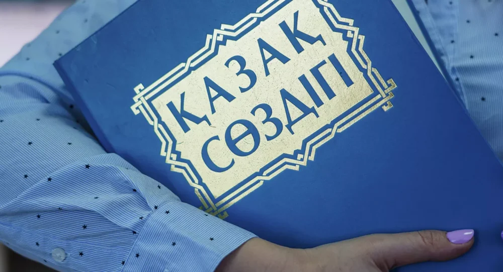 Кто и зачем возрождает "языковые патрули" в Казахстане