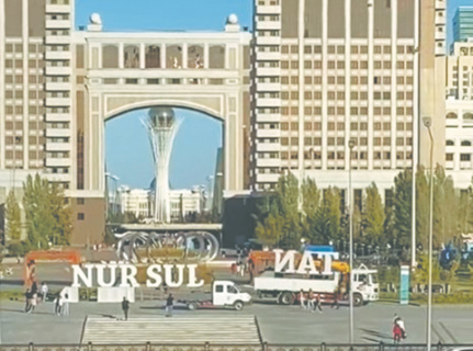 Столица Казахстана снова меняет название. Кадр из видео с канала TN TV на YouTube 