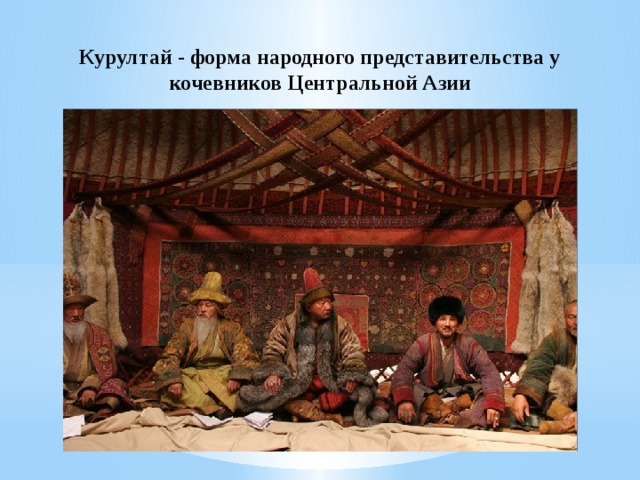 Народный кыргызский курултай: вопросов больше, чем ответов