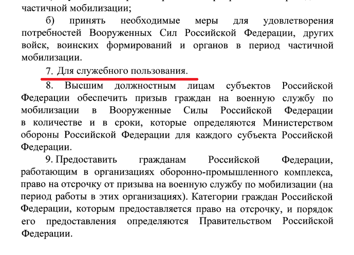 Манипуляция фактчекеров: что не так с проверками фактов?