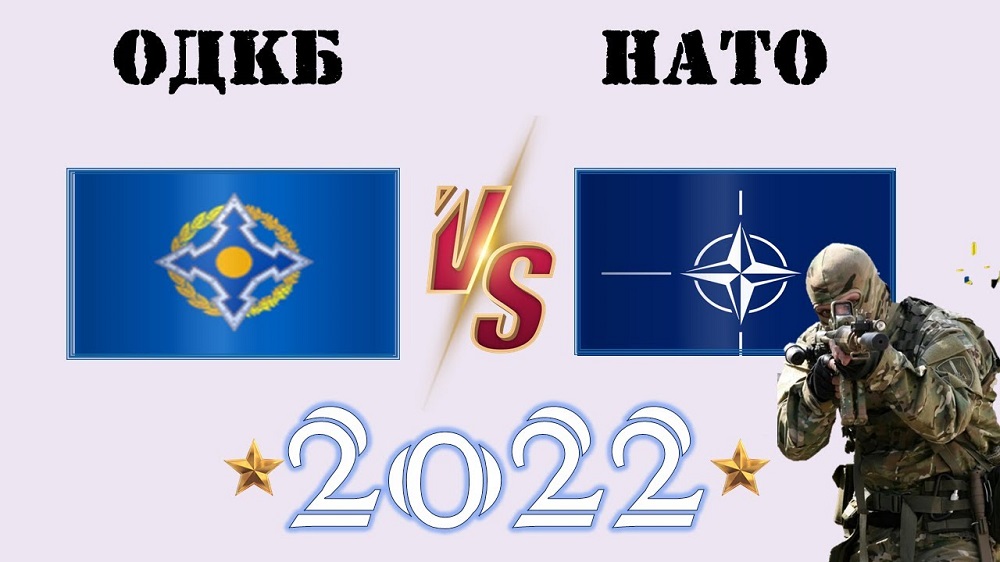 ОДКБ и НАТО начнут войну в ближайшем будущем?