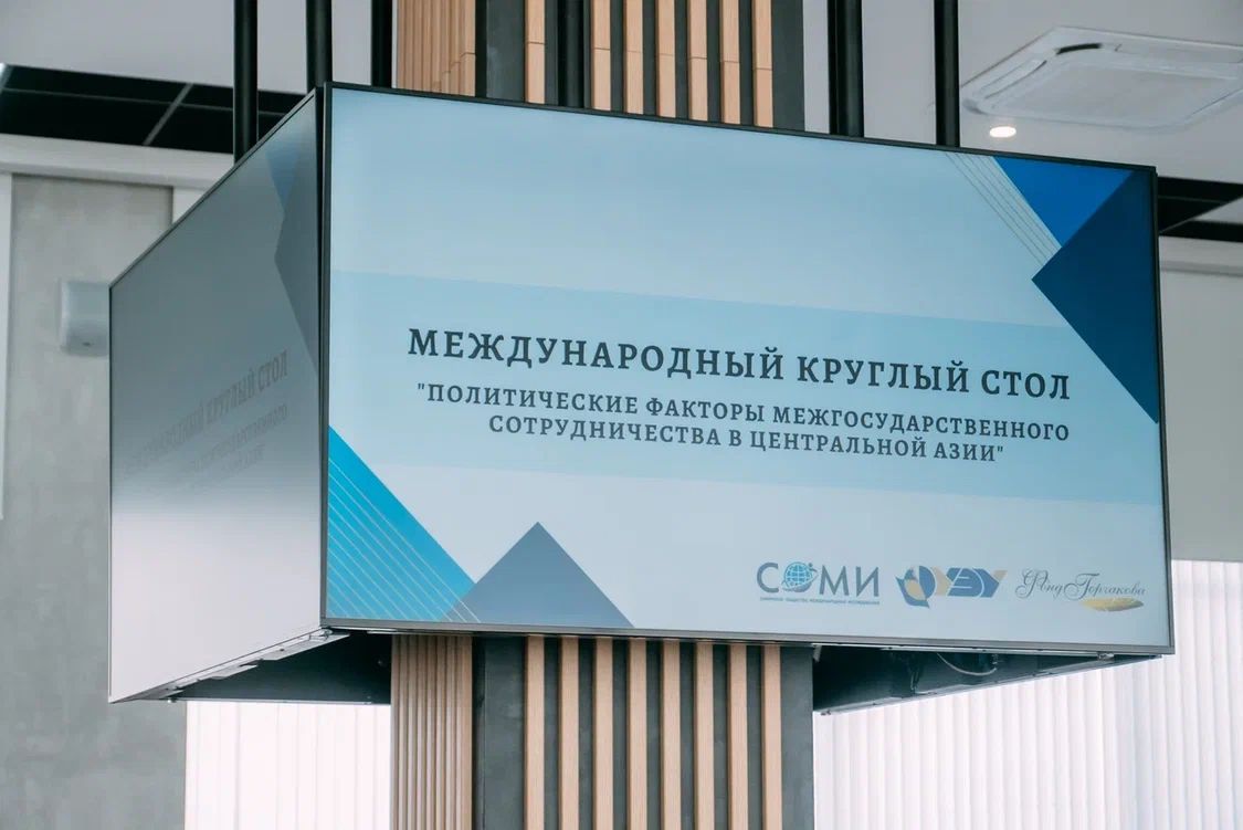 В условиях санкций Россия и страны Центральной Азии продолжают сотрудничество