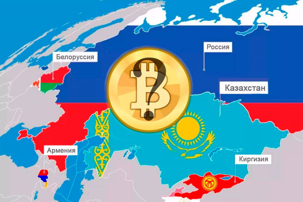 Возможна ли полноценная евразийская интеграция без единой валюты?