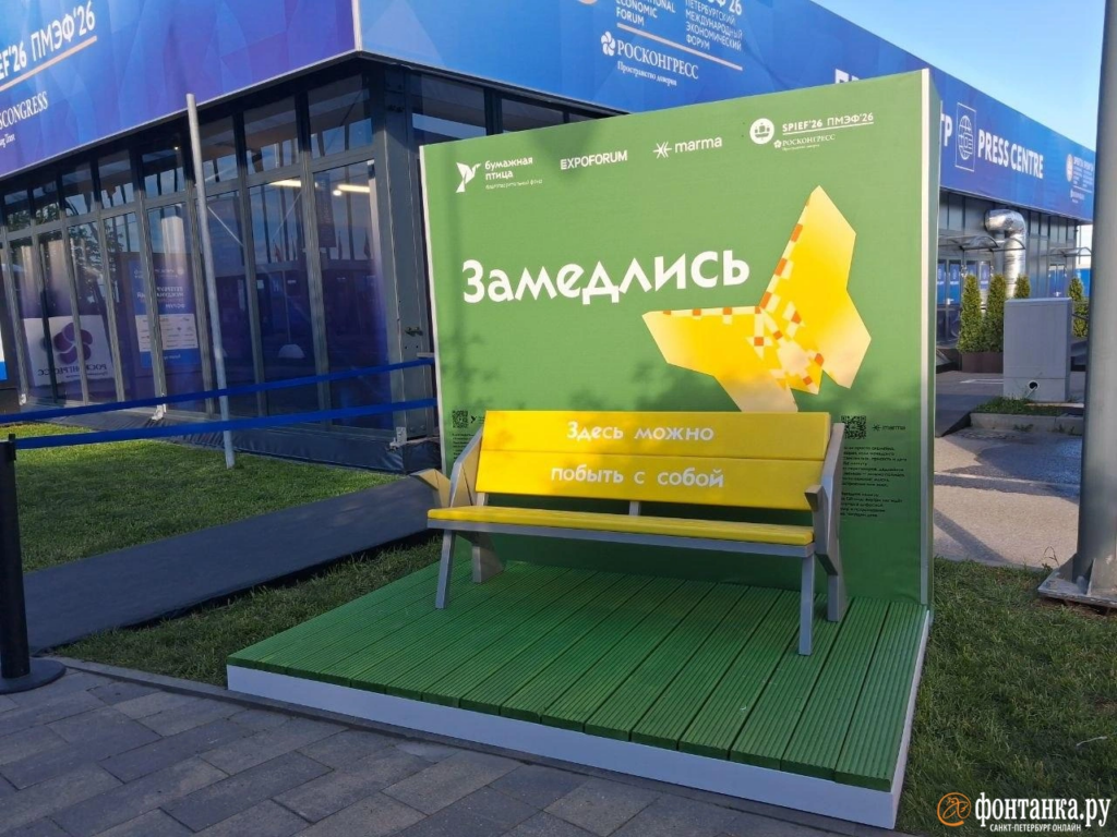 Лимонад из пустыни, Лебедев как часть стенда и губернатор на костылях: хроники стартового дня ПМЭФ-2026