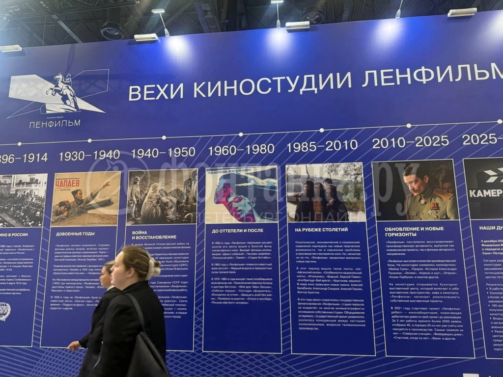 Лимонад из пустыни, Лебедев как часть стенда и губернатор на костылях: хроники стартового дня ПМЭФ-2026