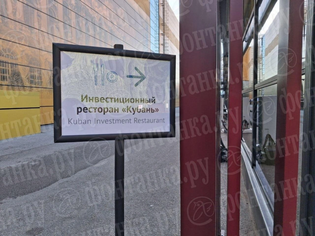 Лимонад из пустыни, Лебедев как часть стенда и губернатор на костылях: хроники стартового дня ПМЭФ-2026